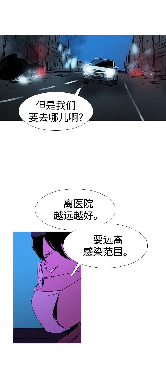 第43话16