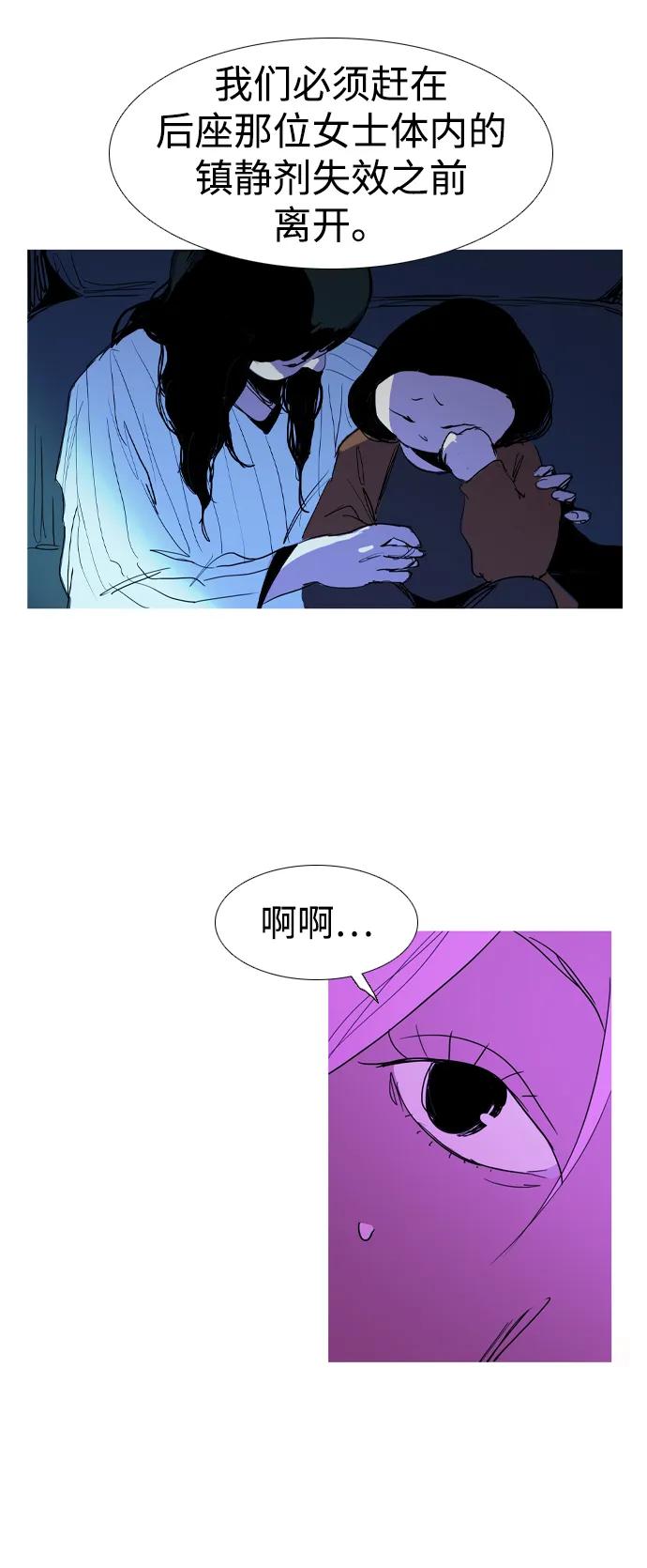 第43话17