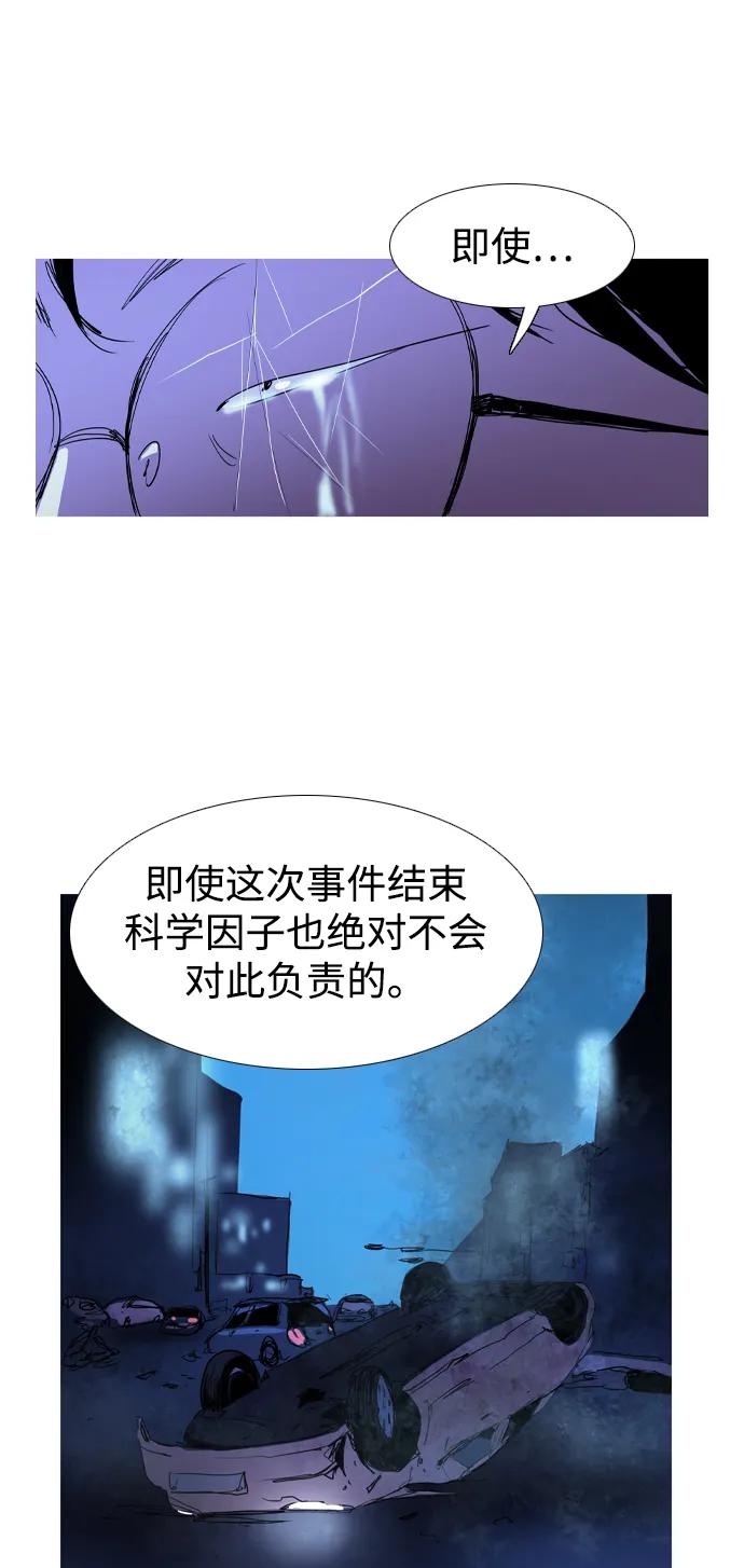 第43话18