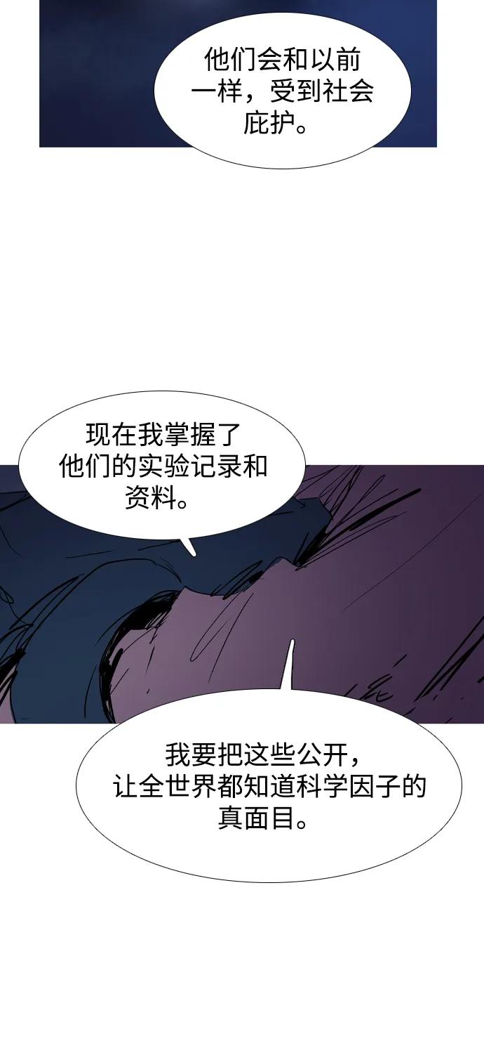 第43话19