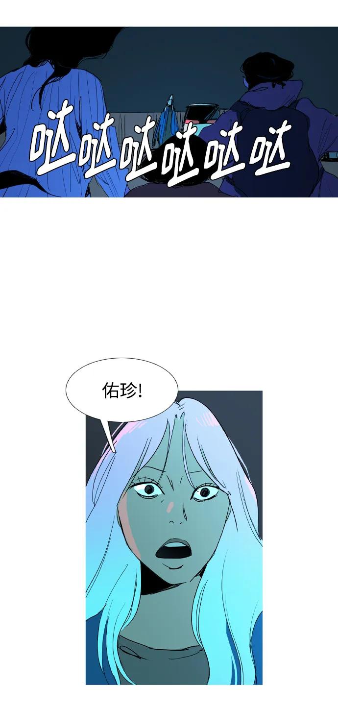 第43话2