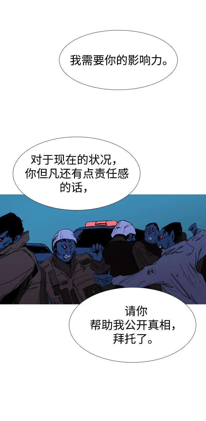 第43话21