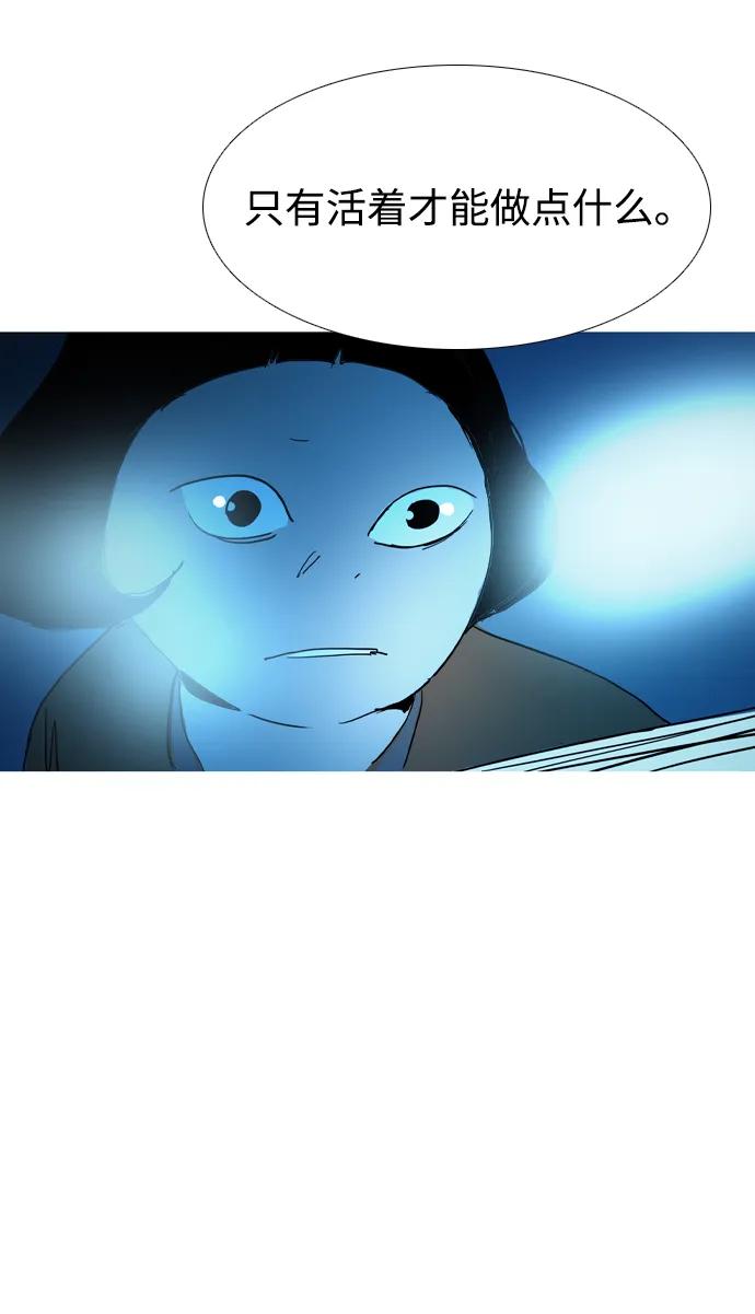 第43话23