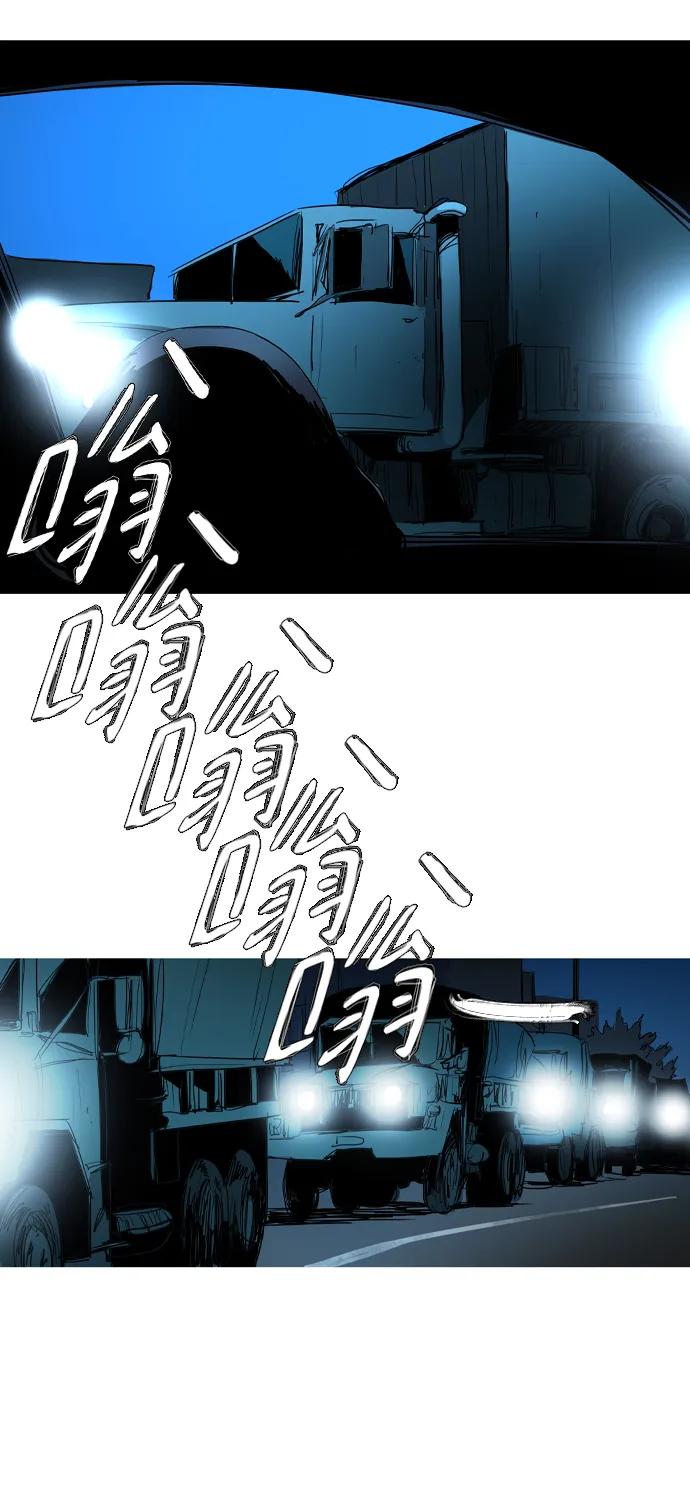 第43话24