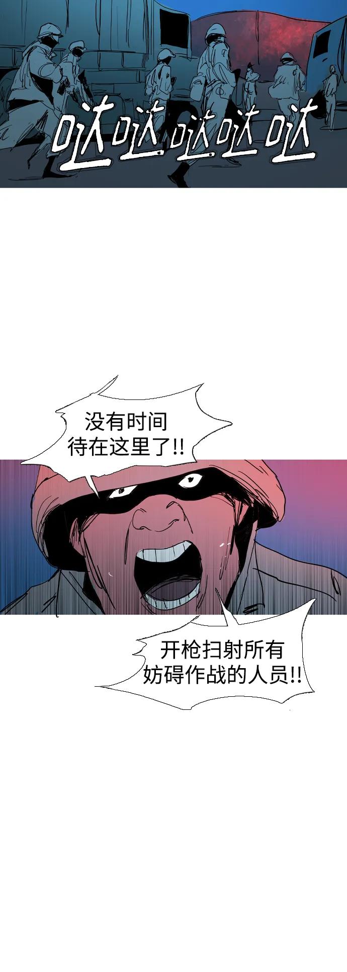 第43话26