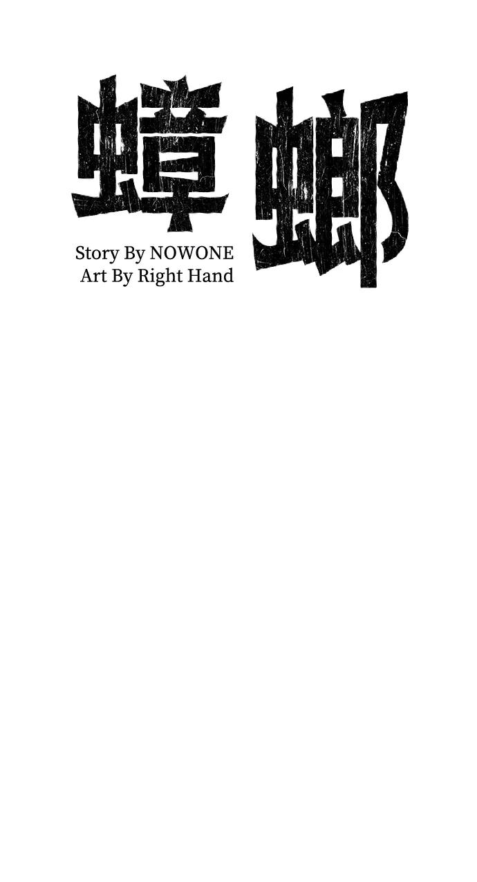 第43话28