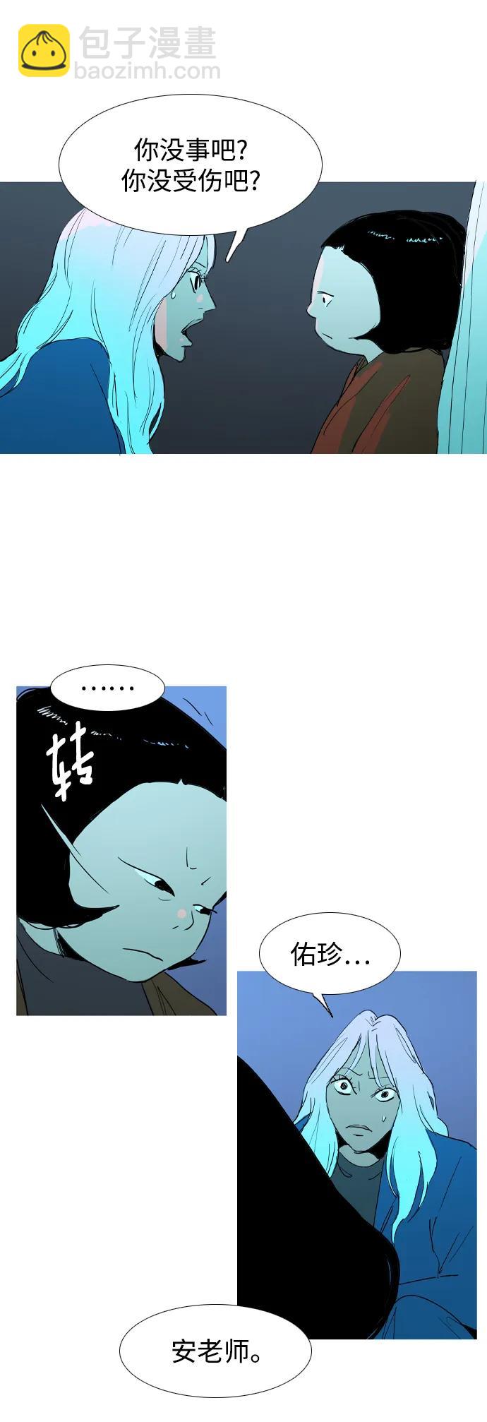 第43话3