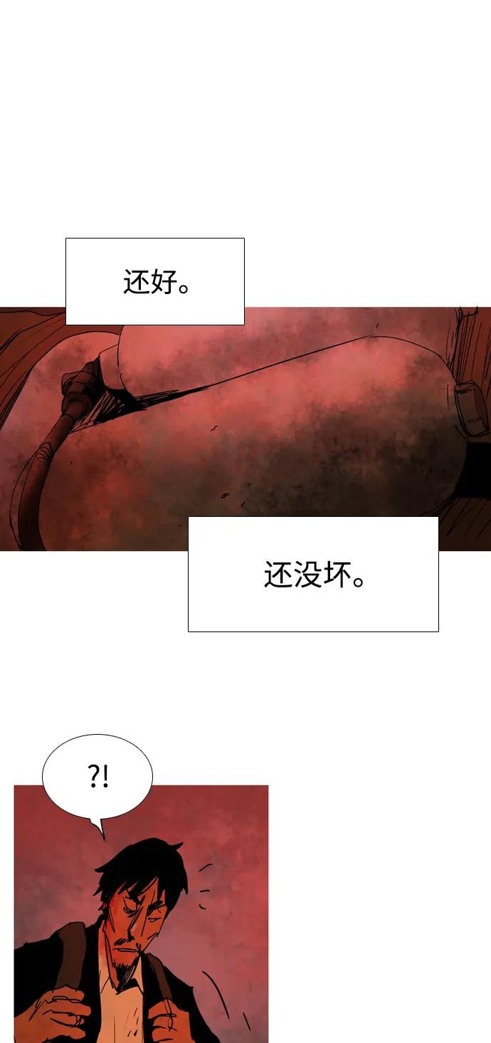 第43话31
