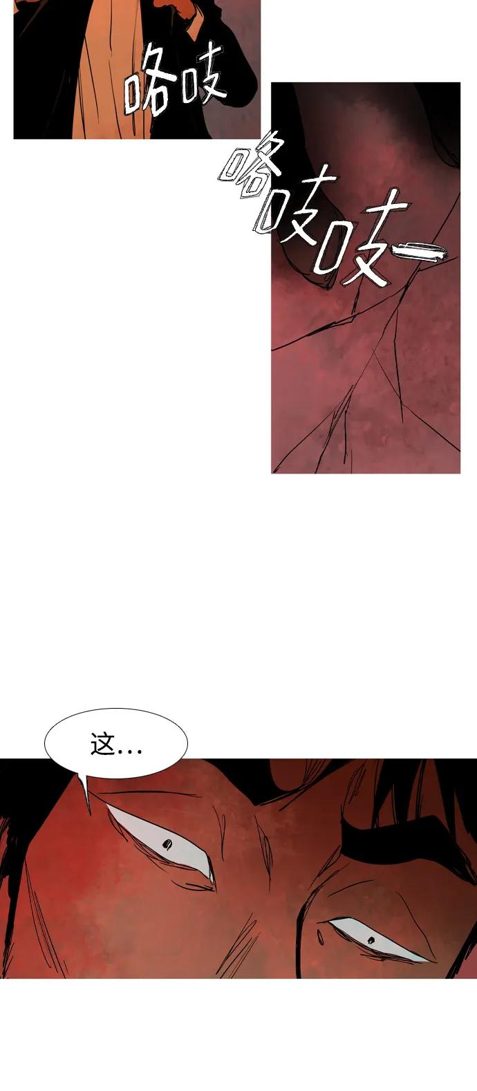 第43话32