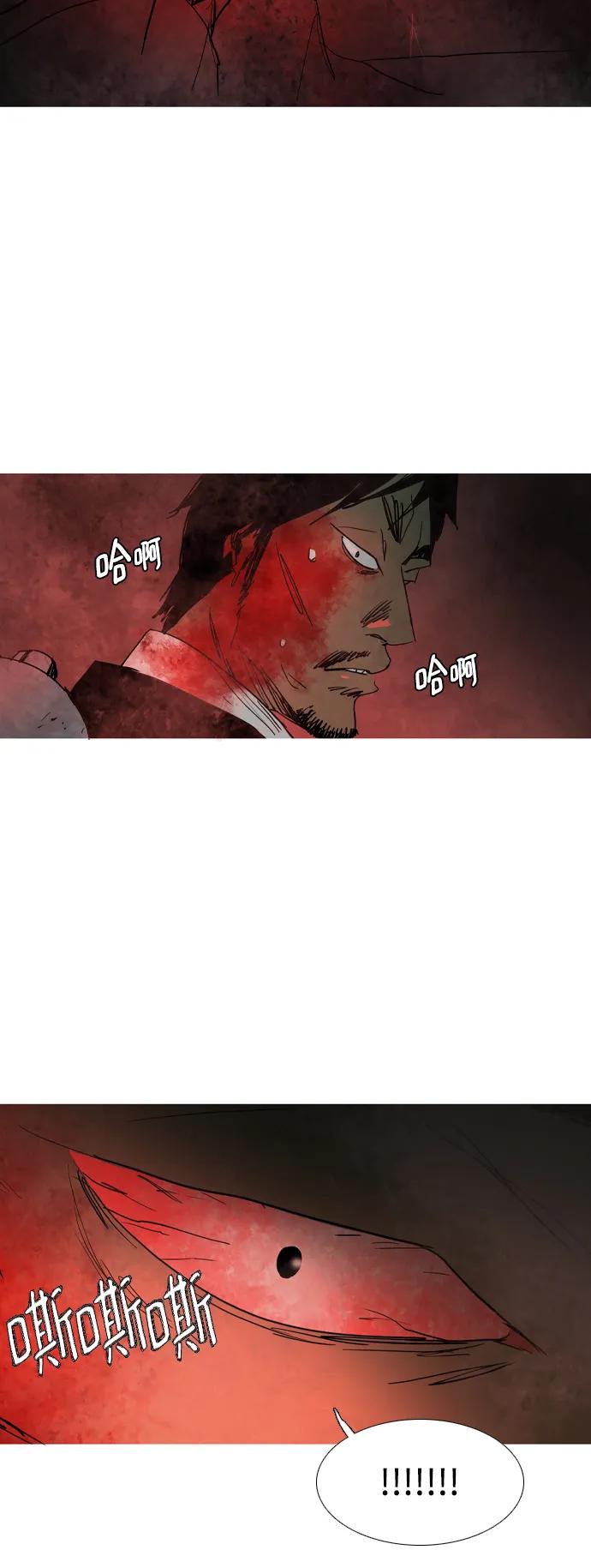 第43话34