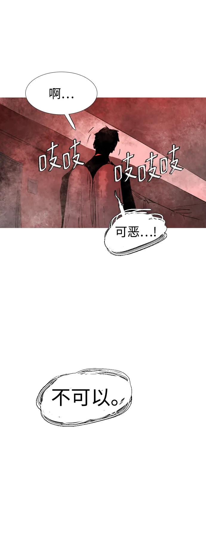 第43话35