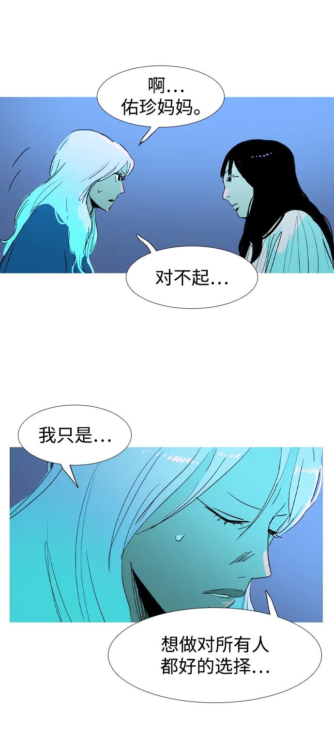 第43话4