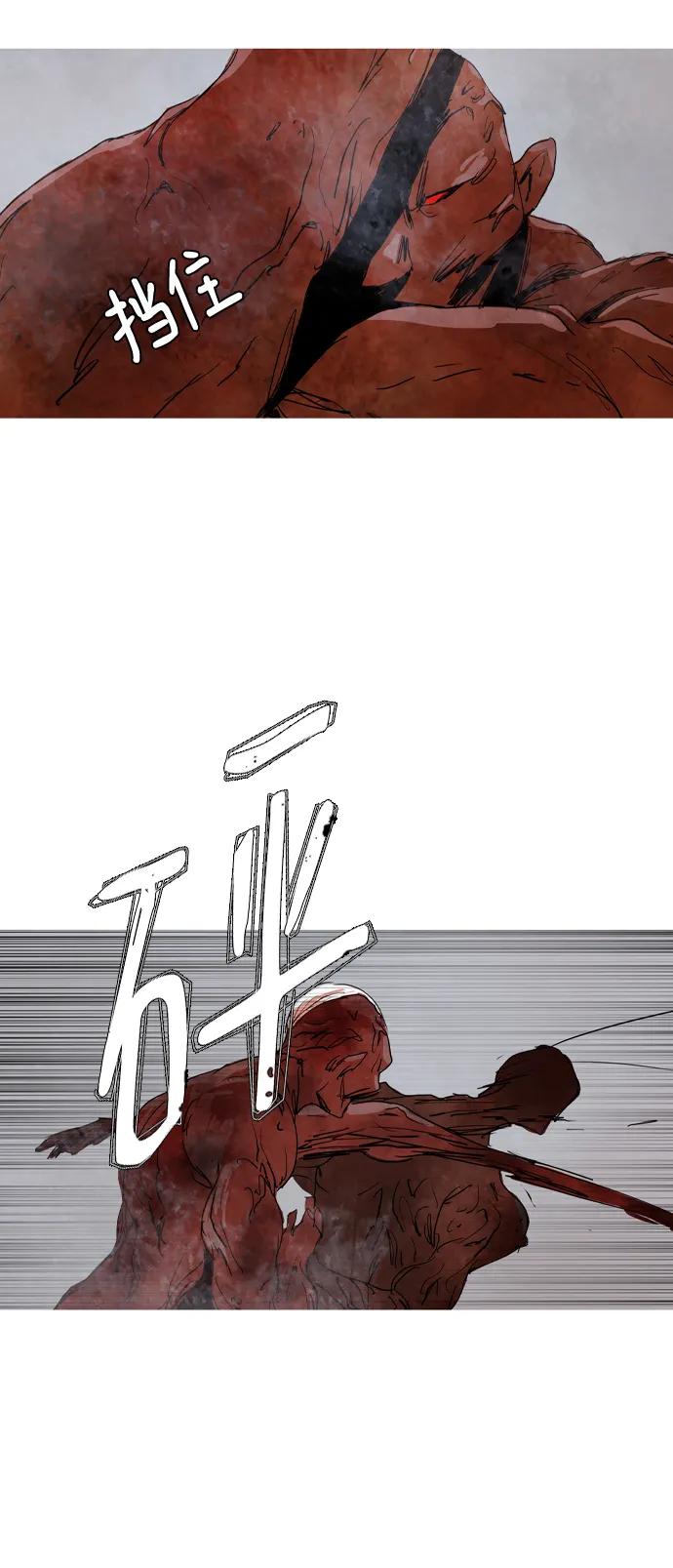 第43话45
