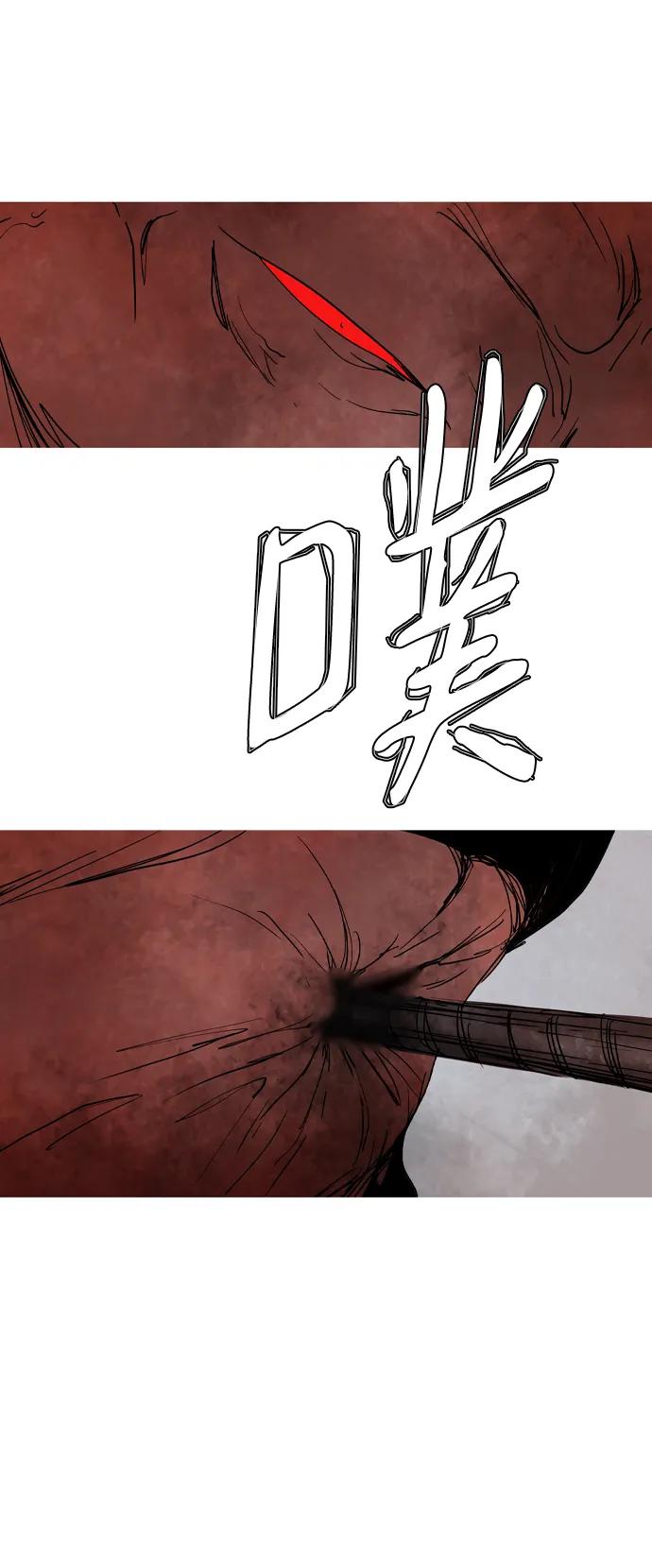 第43话47