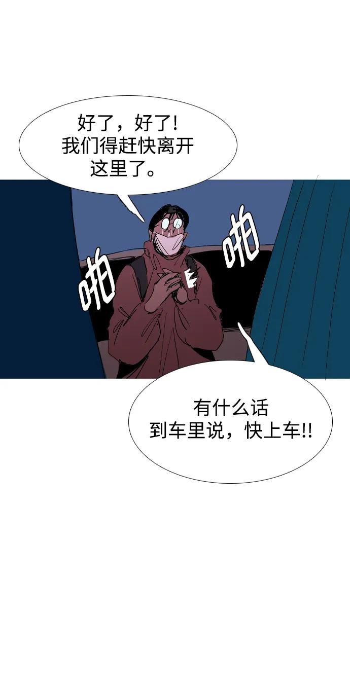 第43话5