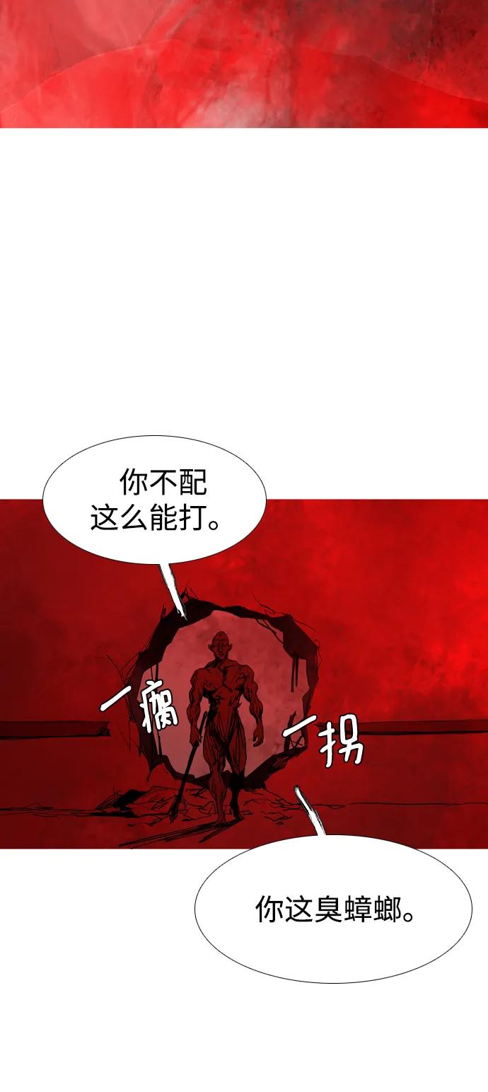 第43话57