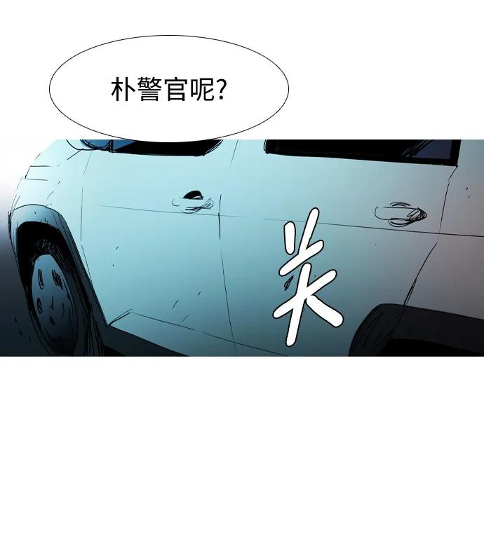 第43话6