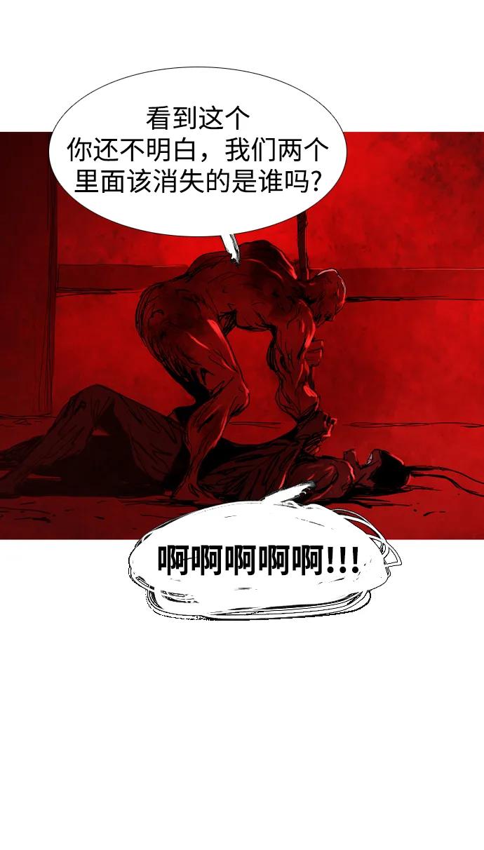 第43话61