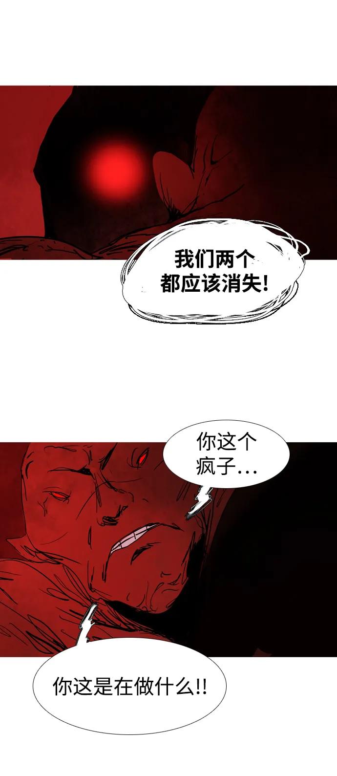第43话65