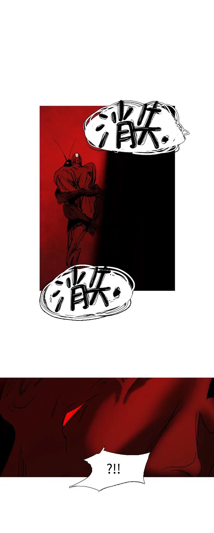 第43话66