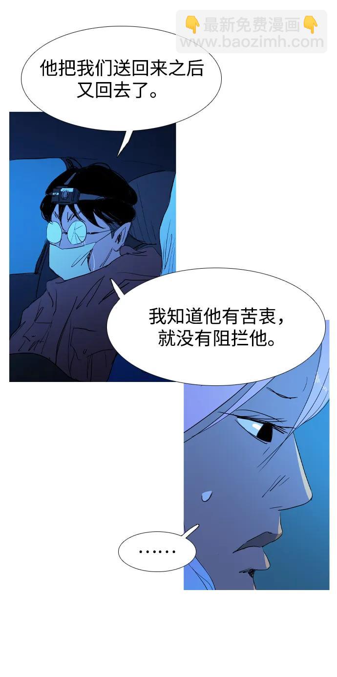 第43话7