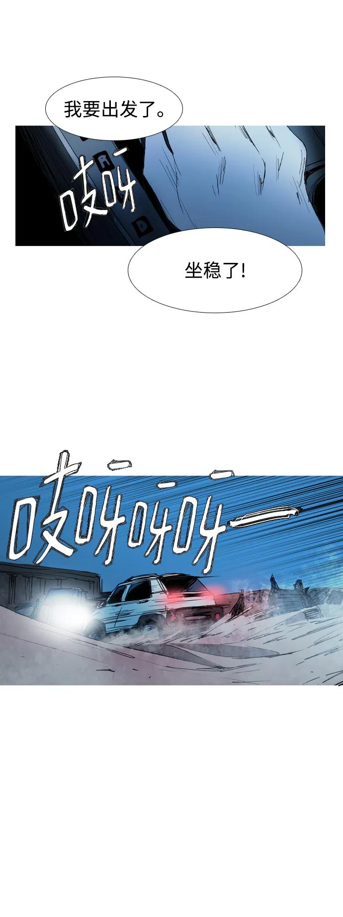第43话8