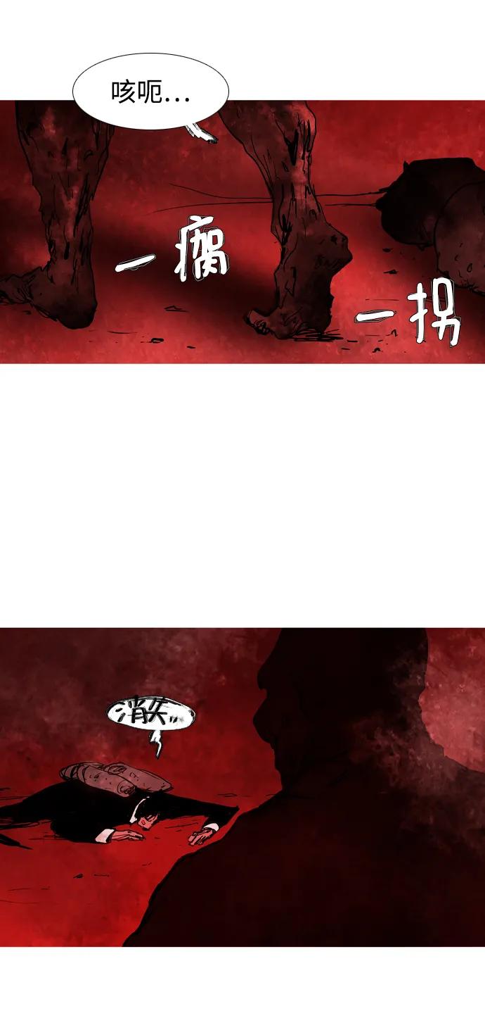 第44话12