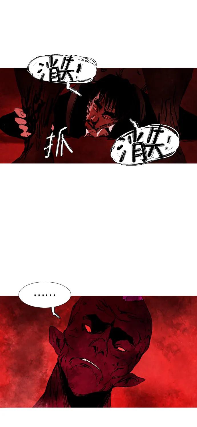 第44话13