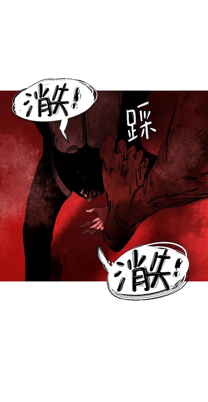 第44话14