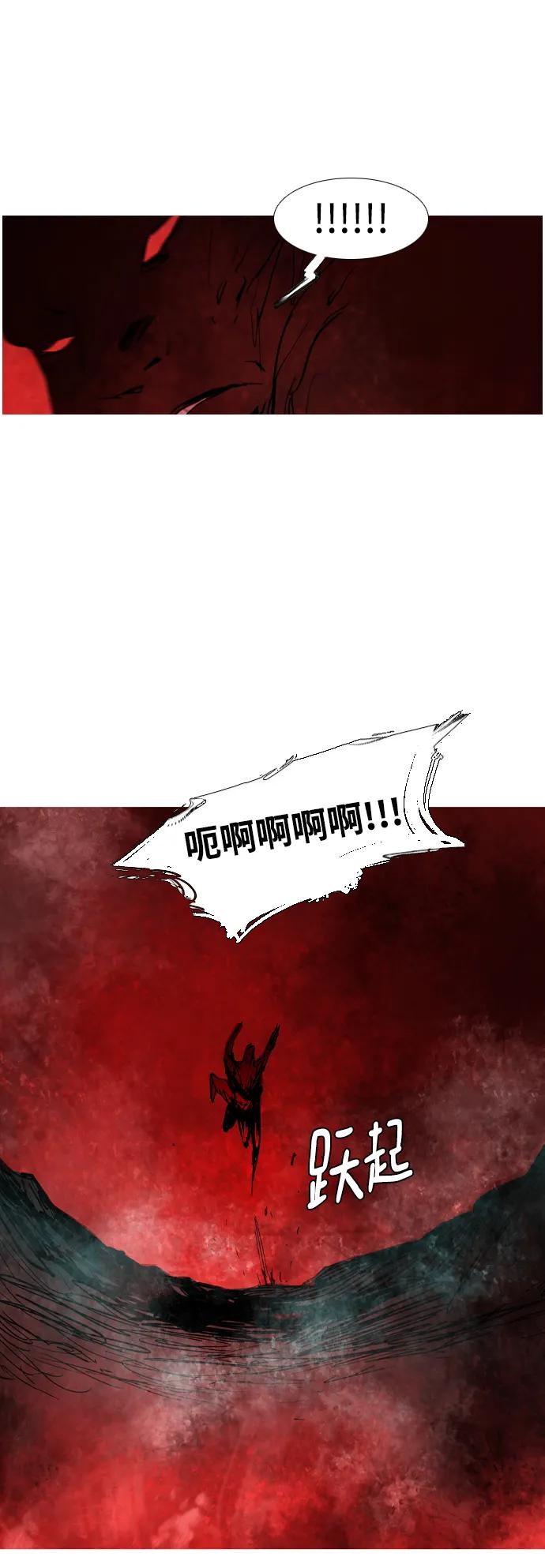 第44话16
