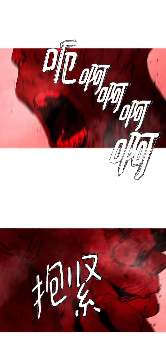 第44话2
