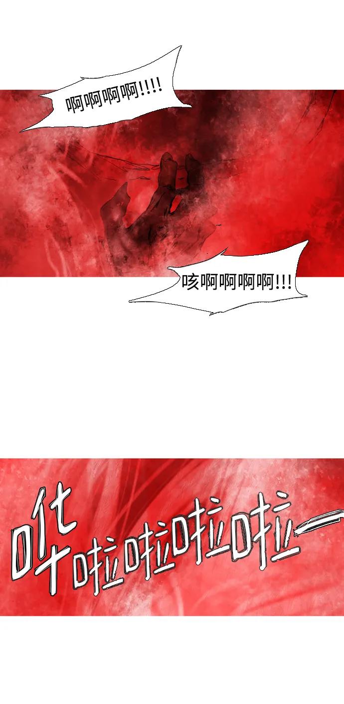 第44话20