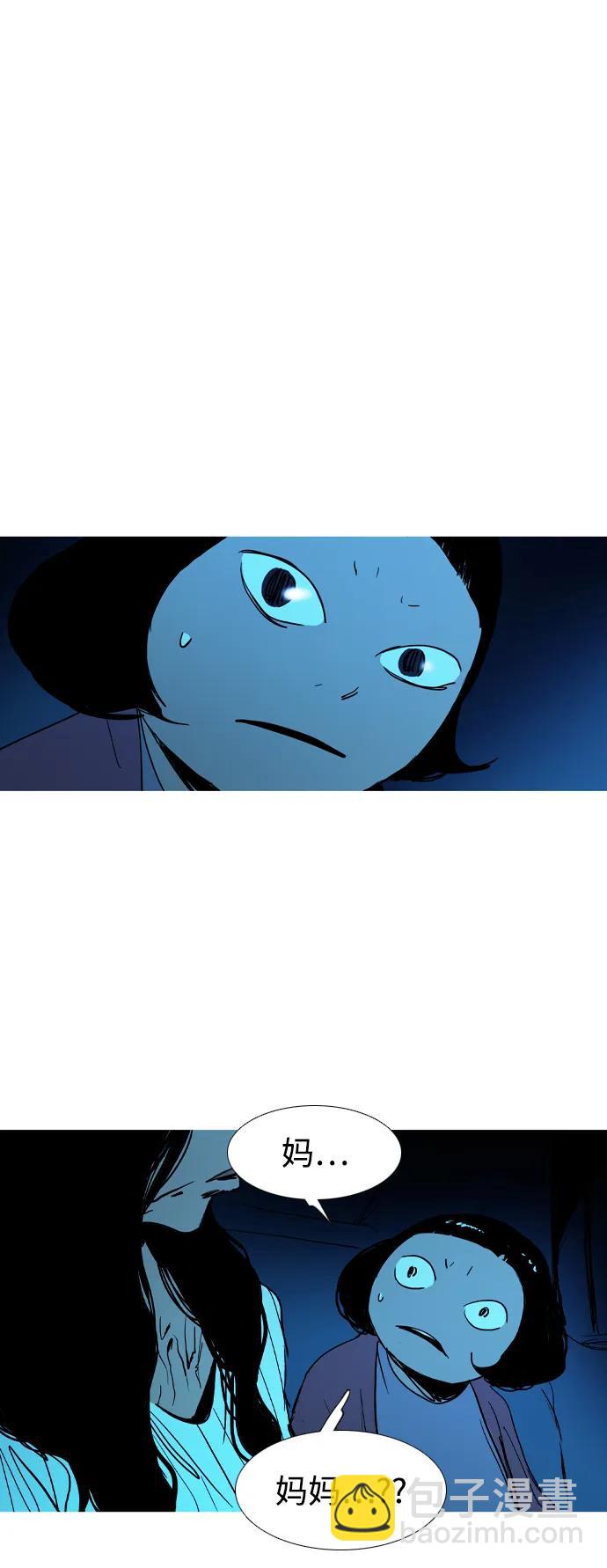 第44话23