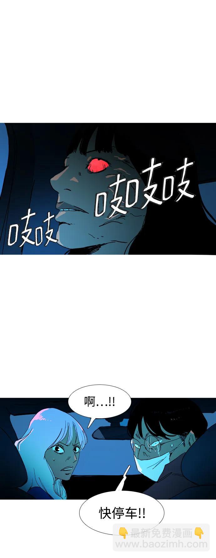 第44话24
