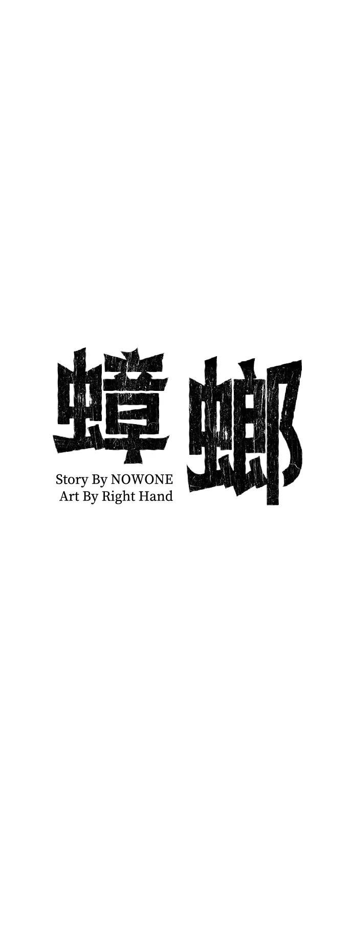 第44话25