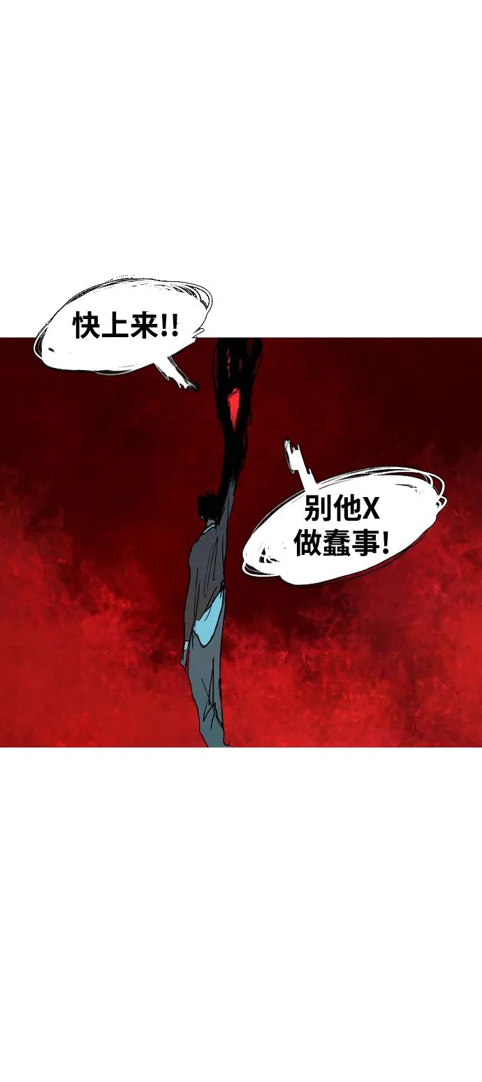 第44话27