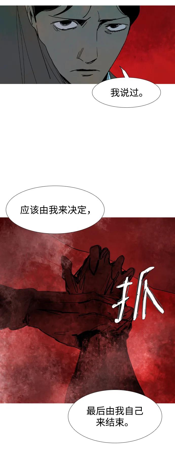 第44话28