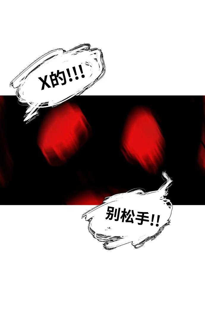 第44话29