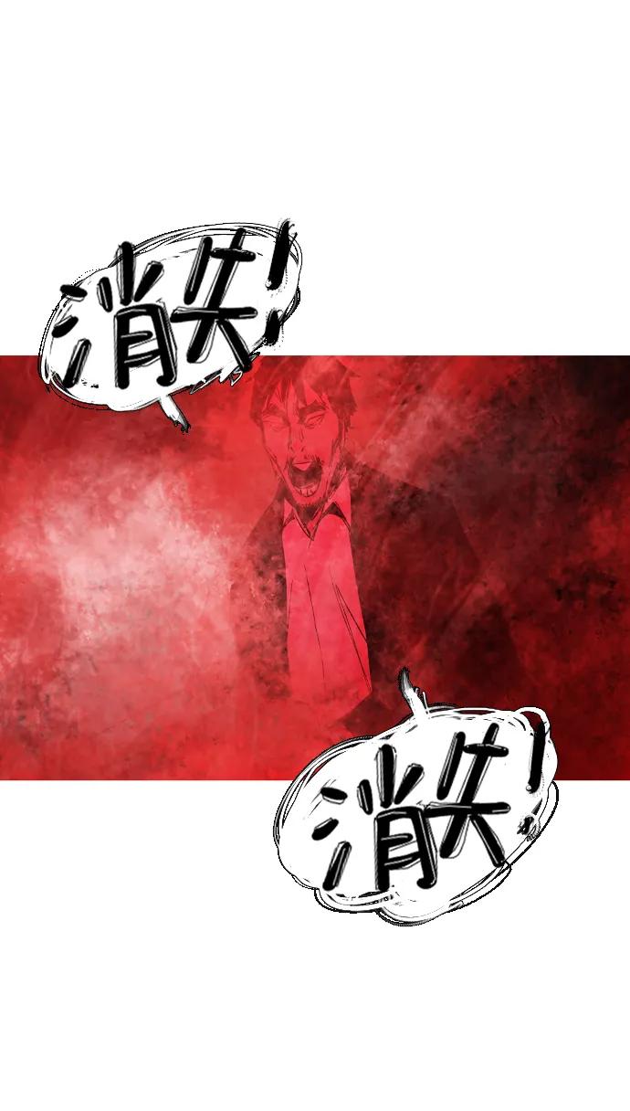 第44话3