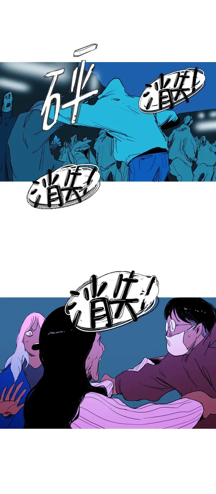 第44话32