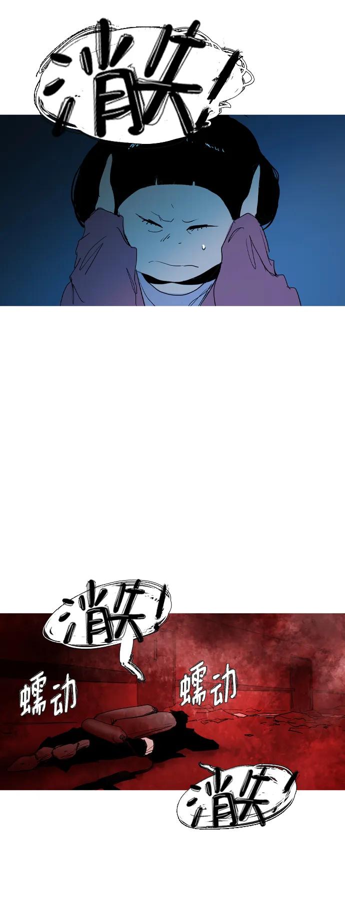第44话33