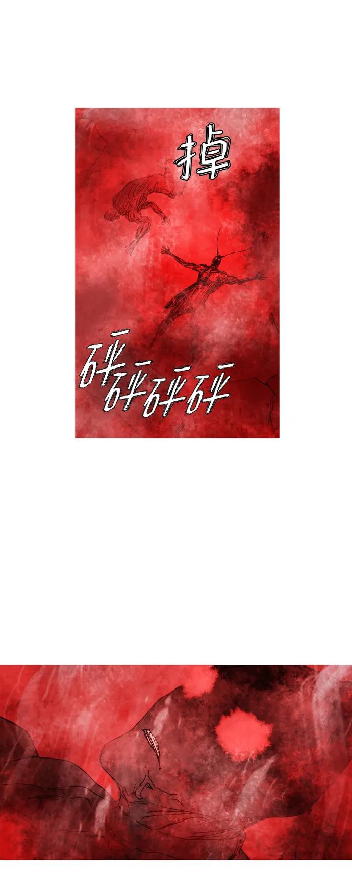 第44话34