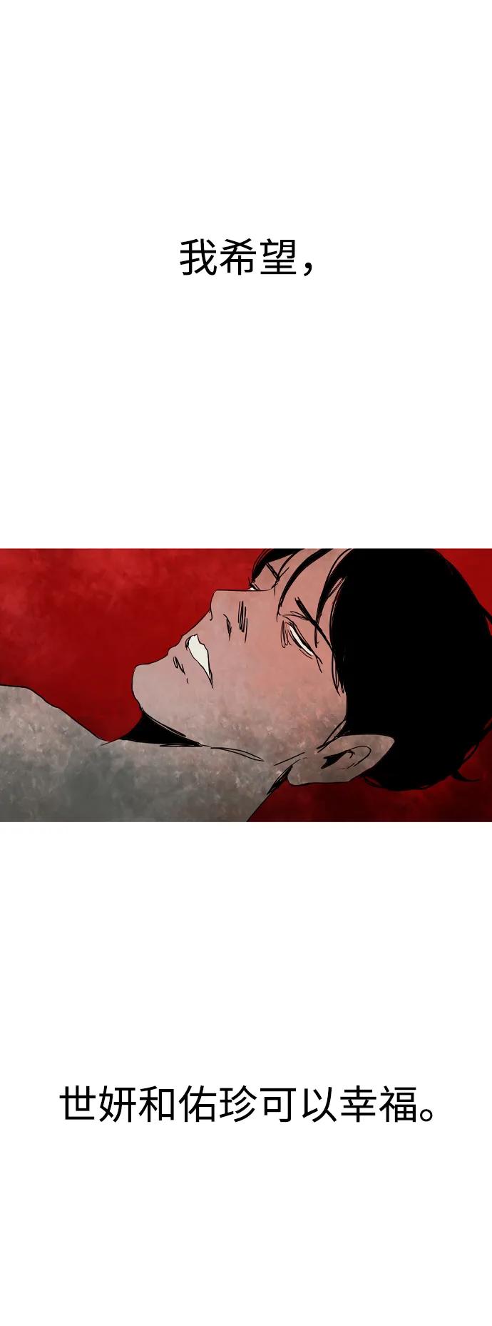 第44话35