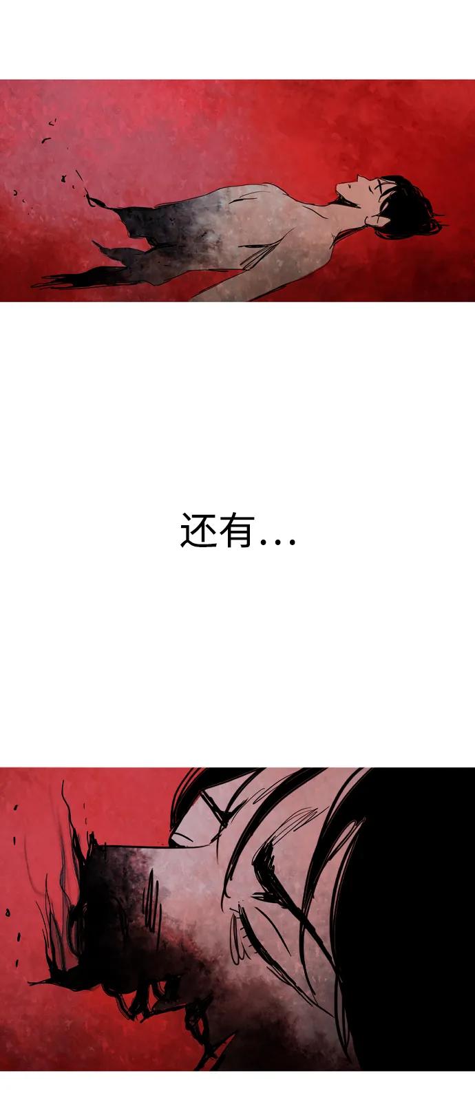 第44话36