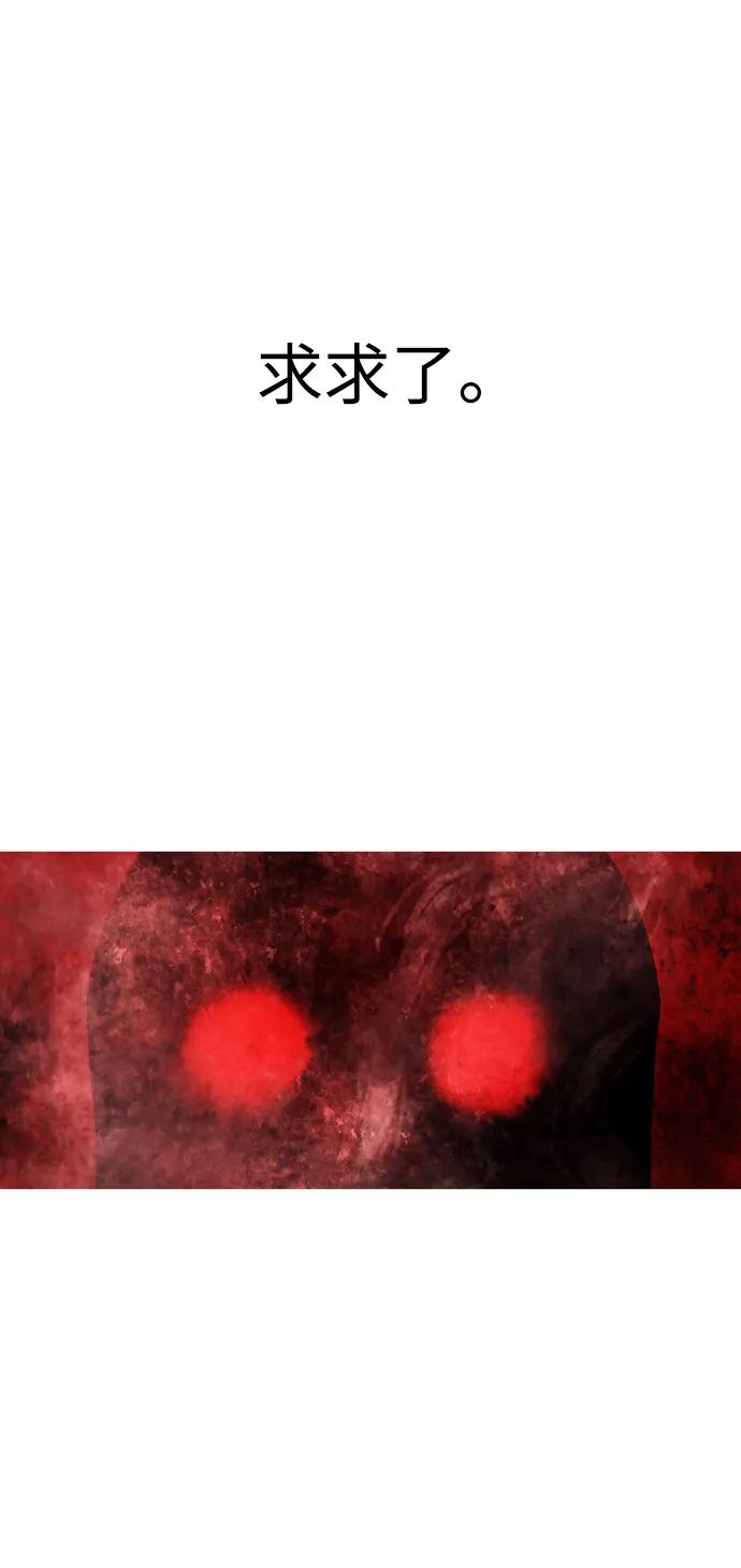 第44话38