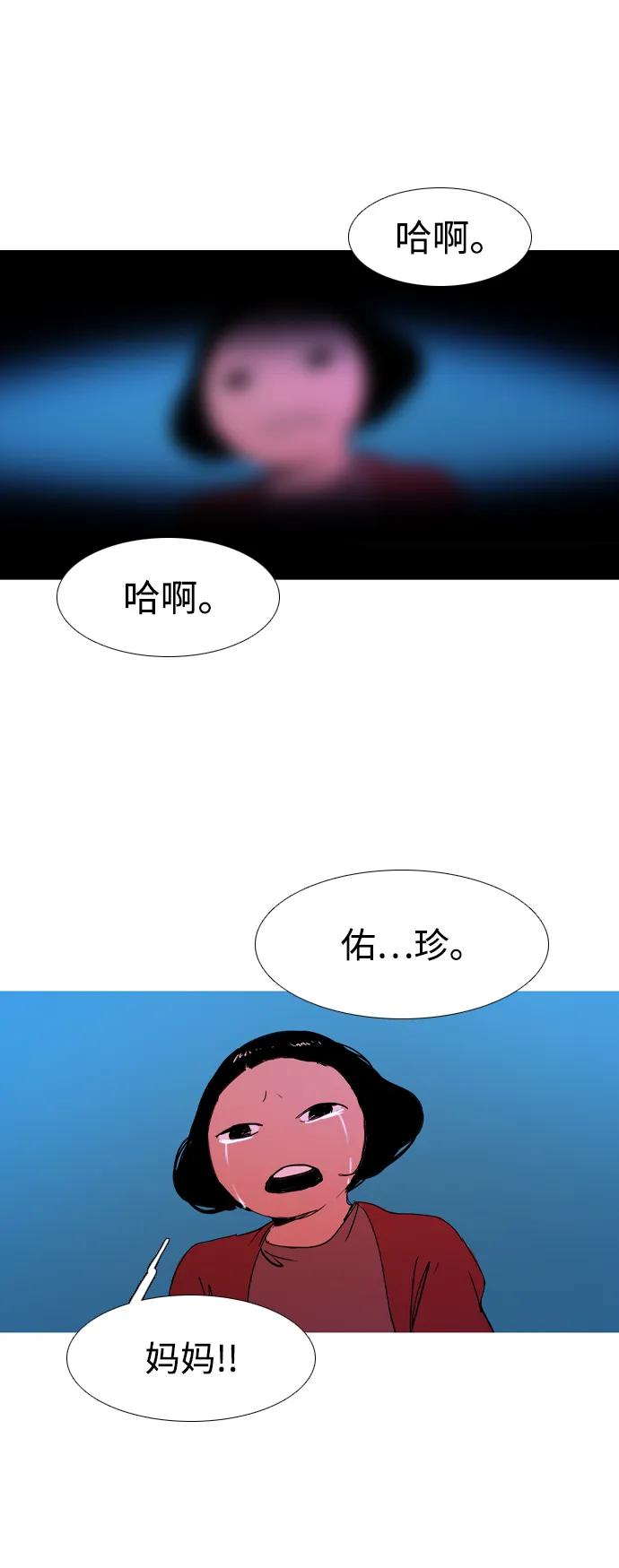 第44话41