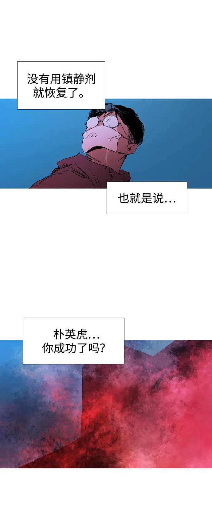 第44话43