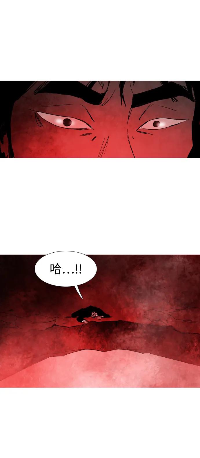 第44话44