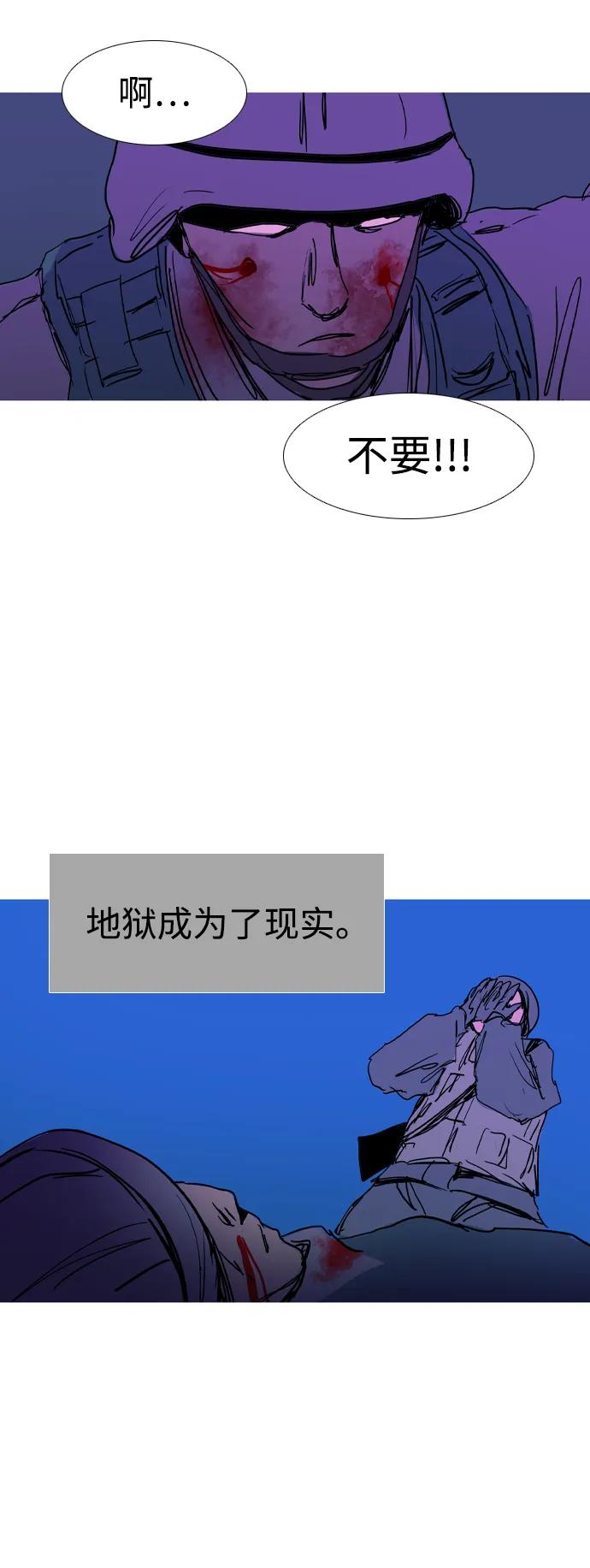 第44话47