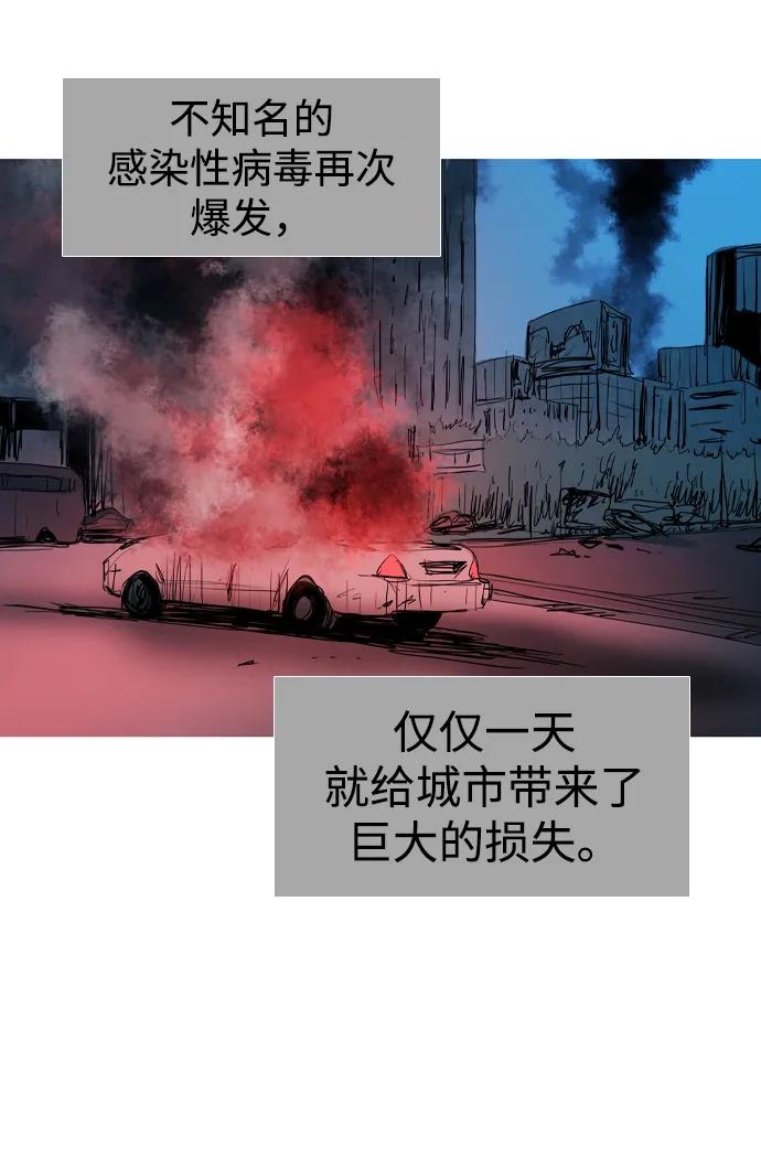 第44话48